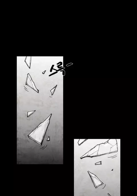 House of Dolls Ch.0-10