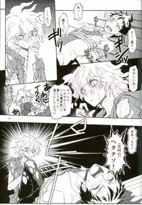 (HaruCC20) [XXXXXXX (Hatori Watori)] Zettai Zetsumei Kareshi Hinata (Super Danganronpa 2)