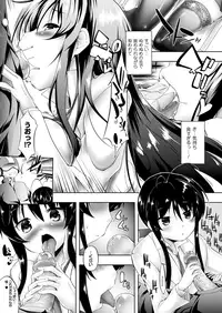 COMIC Unreal 2012-10 Vol. 39 [Digital]