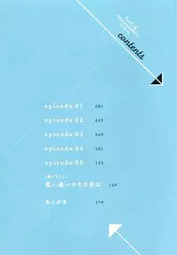 [Owal] Omoichigai ga Koi no Tane