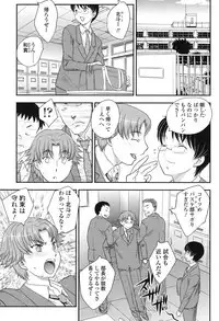 [Hiryuu Ran] Mama ga Uketomete Ageru [Digital]