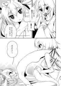 [Hizadachi Bunny (Usagi Ink)] Dagashiya-san no Oshigoto (Non Non Biyori) [Digital]