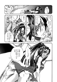 COMIC AUN 2005-12 Vol. 115