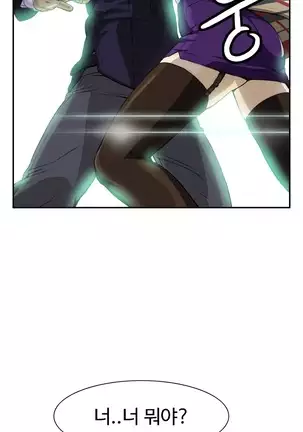 Chauffeur Service Ch.1-30.5