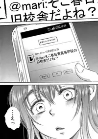 (C87) [Sabusukatchi (Sabusuka)] Kusottare no Marina