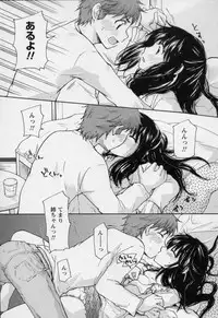 [Mikokuno Homare] Osananajimi