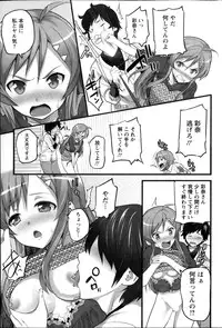 Action Pizazz 2013-12