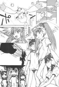 (CR32) [Kyomu no Uta (Satou Toshio)] GENERAL FOUL-UP (Various)