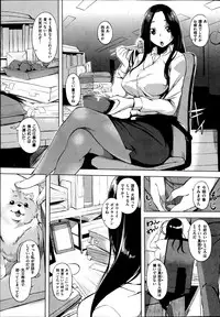 COMIC Shitsurakuten 2013-06