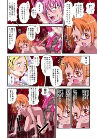 [Juuryoku Shiki Youheki (Dam)] Shock Shoku Burigyua San (Pretty Cure, Suite Precure♪) [Digital]