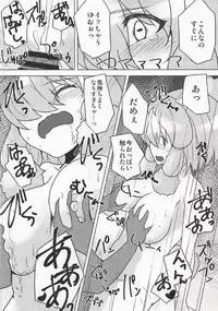 (Japariket 3) [Yanagisegawa (Milcara)] Alpaca-chan wa Itsudemo OK! (Kemono Friends)