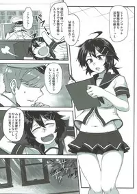 (Gunreibu Shuho & Houraigekisen Yo-i! Goudou Enshuu 5Senme) [Torano Ori (Toritora)] Kako no Kiken na Siesta (Kantai Collection -KanColle-)