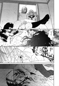 [Anthology] [2004-04-10] COMIC MEGAPLUS Vol.07 (2004-05)