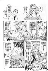 [Yanagawa Rio] AV Cine Club | AV劇情俱樂部 [Chinese]