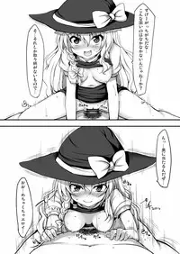 [Marked-two (Maa-kun)] Touhou Asagohan ~Wafuu~ (Touhou Project) [Digital]