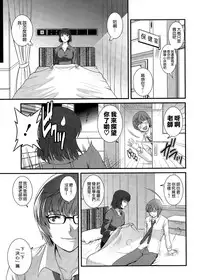 [Saigado] Hitoduma Onnakyoshi Main-san Ch. 15 (Action Pizazz 2015-02) [Chinese] [空気系☆漢化]