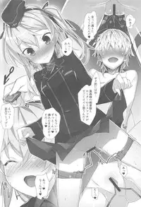 (C91) [Koito Sousakusho (Hinata Mutsuki)] Tank Jacket wa Suki desu ka? (Girls und Panzer)