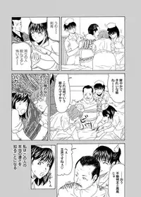 Comic Magnum Vol.16 [Digital]