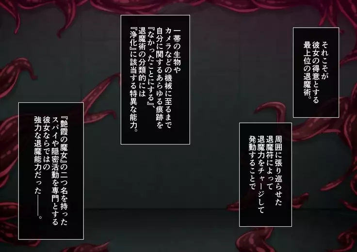 Taima no Reikoku Vol. 05 ~Nichijou Inshoku no Kaizou Choukyou~