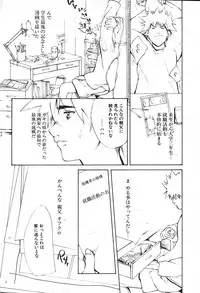 COMIC Potpourri Club 2004-01