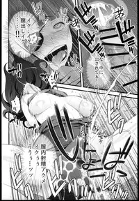 [Sanazura Doujinshi Hakkoujo (Sanazura Hiroyuki)] Plamya-sama o Seifuku Shiyou! (Sekai Seifuku ~Bouryaku no Zvezda~)