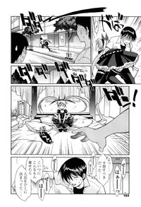 [Nakajima Kouichi x CIRCUS] D.C.S.M ~Da Capo Sweet Memories 1