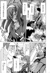 Comic Shingeki 2008-04