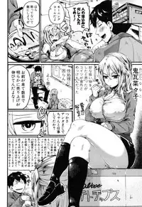 [doumou] Hore Tokidoki Nukumori