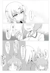 (C93) [Nekokabe (GB)] Torotoro Sakusen desu! (Girls und Panzer)