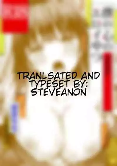 [Popochichi (Yahiro Pochi)] Boku no Kokoro no Eroi Yatsu - THE DIRTY IN MY HEART. (Boku no Kokoro no Yabai Yatsu) [English] [Steveanon] [Digital]