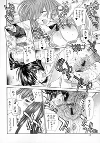 [Kojiki Ohji] Anemone