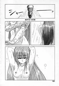 [Wanyanaguda] Nageki no Kenkou Yuuryouji 1 (reprint)