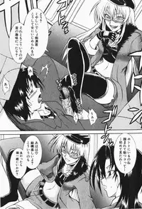 Comic Shingeki 2007-12