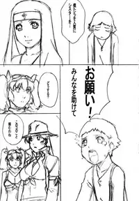 (C80) [BOKU.4SAI (Makita Yoshinobu)] THE WEST 2011/08/14 SUMMER