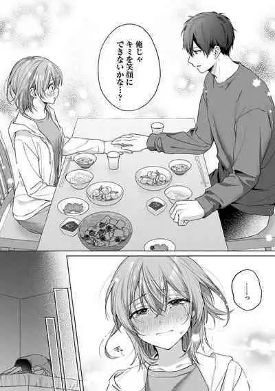 [Akai Shichimi, Shichihara Misa, Ache] Ohanaya-san wa Moto Yakuza ~ Heiten-go no Tennai de Amaku Torokeru ~ 1-2