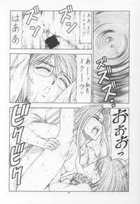 [Toraya (itoyoko)] GPM.XXX ver 4.9 Kinkai to Kanedarai (Gunparade March)