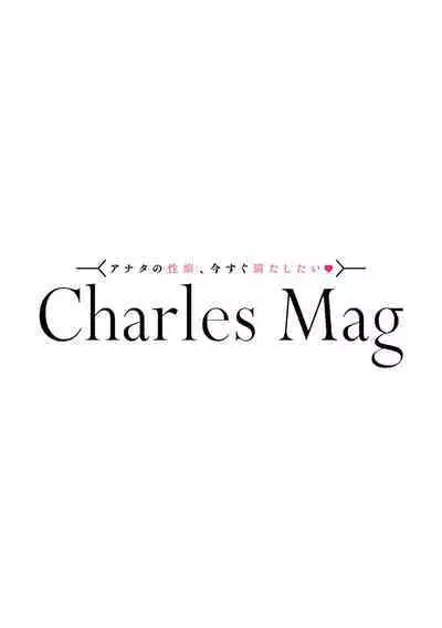 Nakimushi Honey no Aishikata | 爱哭鬼恋人的爱情法则 1-3