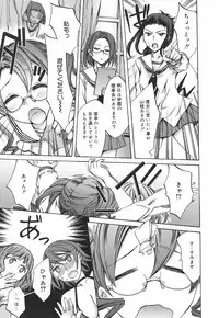 [Emua] Ryourangakuen Kakumeiki Hyakkaryouran