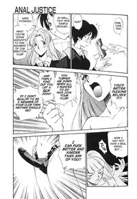 [Kamirenjaku Sanpei] Anal Justice [English]
