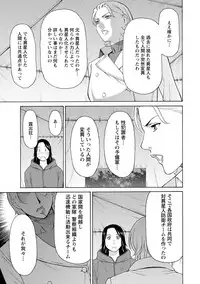 [Takasugi Kou] Lady Floral [Digital]