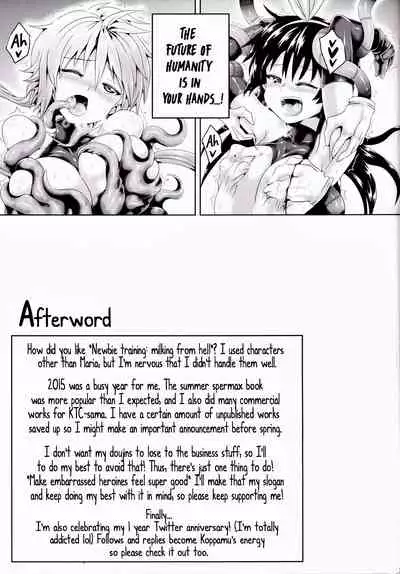 [Pamunosu (Koppamu)] Zetsurin Hishou Spermax ~Shinjin Ikusei, Jigoku no Sakusei Tokkun~ | Peerless Flight Spermax Newbie Training Milking from Hell [English] [Digital]