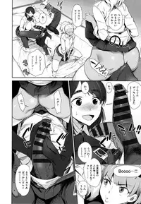 [bobobo] Mucchiri Sukebe