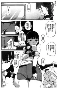 [Higenamuchi] MISDIRECTION [Chinese]