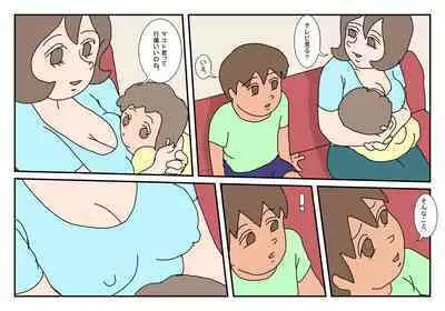 [Rakugaki] Makoto-kun Tomodachi no Okaa-san Sono 1