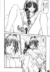 (C60) [EXtage (Minakami Hiroki)] EXtra stage vol. 4 (Kanon)