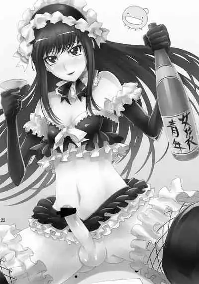 (C82) [Chaos no Genri (ippo)] Nmoshiyamon (Moyashimon)[Chinese][Aelitr个人汉化]