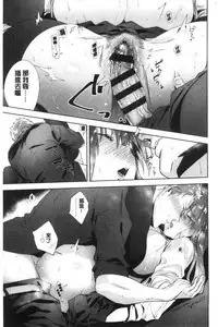 TEENISM | 青春少女主義