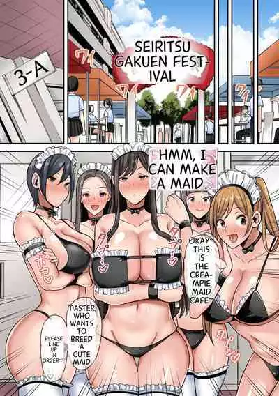 Appli de Seishori Touban ni Sarechatta Fuuki Iinchou 1-3 English MTL