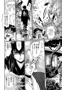 [Manabe Jouji] Hibi Kore Koujitsu Vol. 1