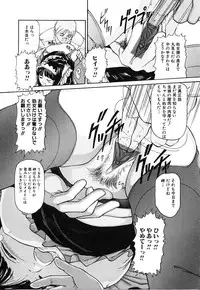 [Matsusaka Takeshi] Honban Inkou Shidou